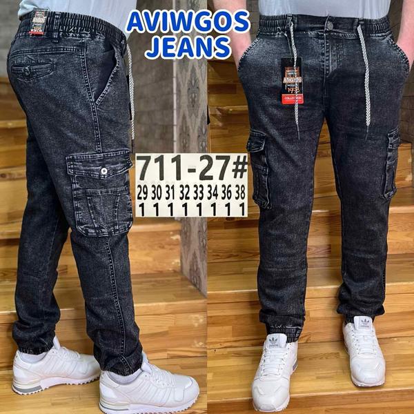 Джоггеры Vingvgs (29-38) 711-27 grey (деми)