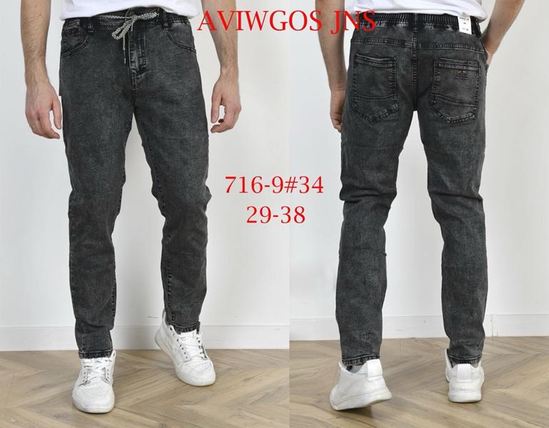 Джинсы Vingvgs (29-38) 716-9 d.grey (деми)