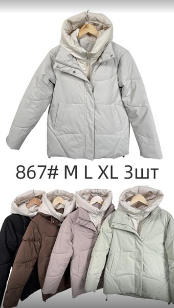 Куртка Style Nadezhda (M-XL) 867 brown (деми)