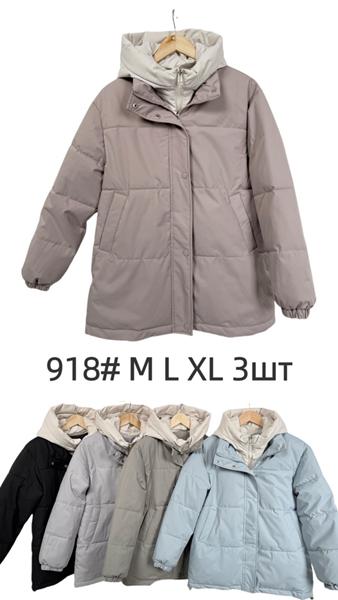 Куртка Style Nadezhda (M-XL) 918 l.blue (деми)