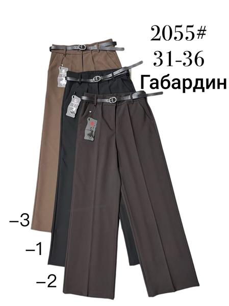 Брюки Immei (31-36) 2055-1 black (деми)