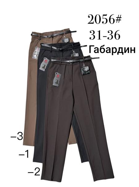 Брюки Immei (31-36) 2056-3 camel (деми)