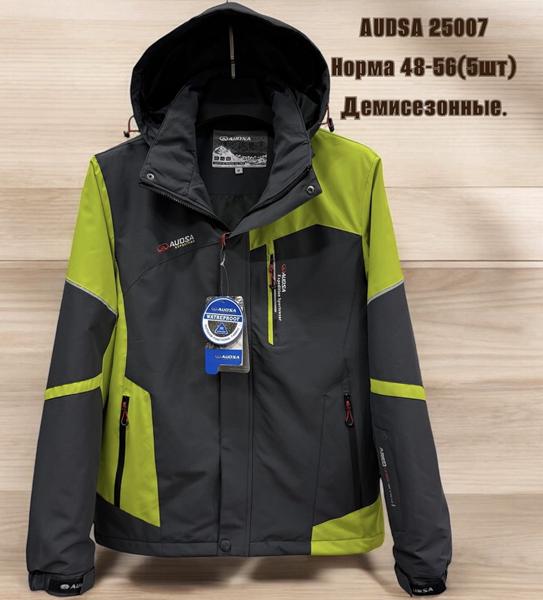 Куртка LiOpt (48-56) 25007 green (деми)