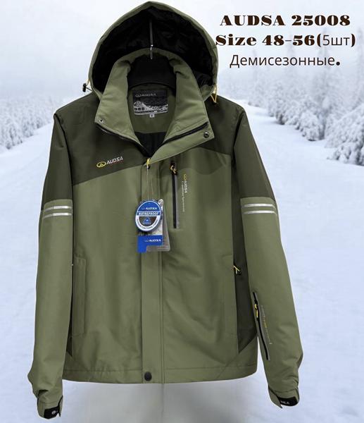 Куртка LiOpt (48-56) 25008 khaki (деми)