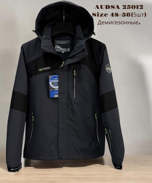 Куртка LiOpt (48-56) 25012 d.grey (деми)