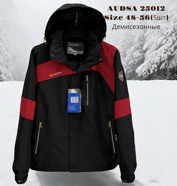 Куртка LiOpt (48-56) 25012 red (деми)