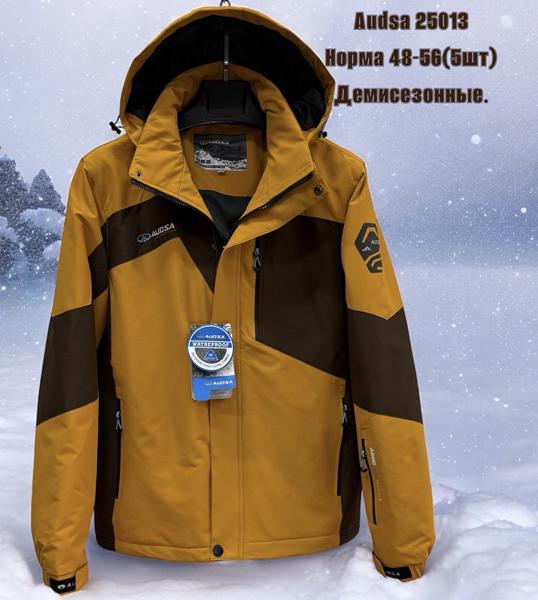 Куртка LiOpt (48-56) 25013 yellow (деми)