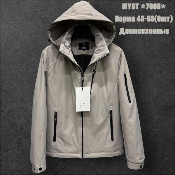 Куртка LiOpt (48-58) 7005 apricot (деми)