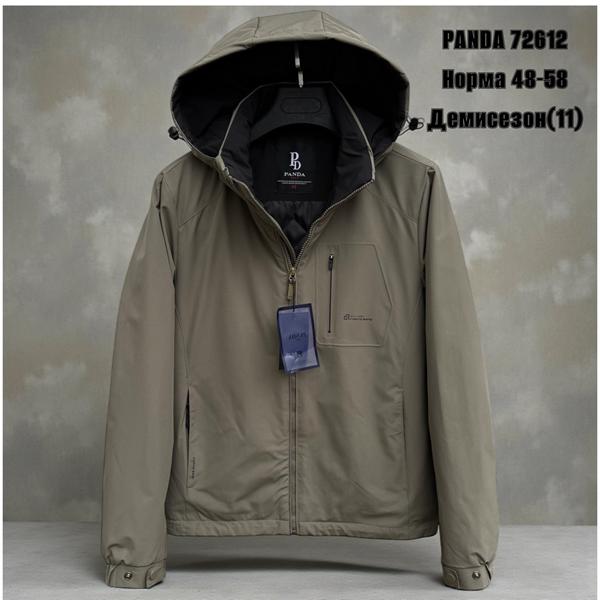 Куртка LiOpt (48-58) 72612 nude (деми)