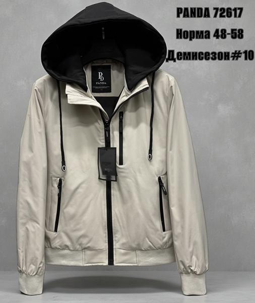 Куртка LiOpt (48-58) 72617-10 apricot (деми)