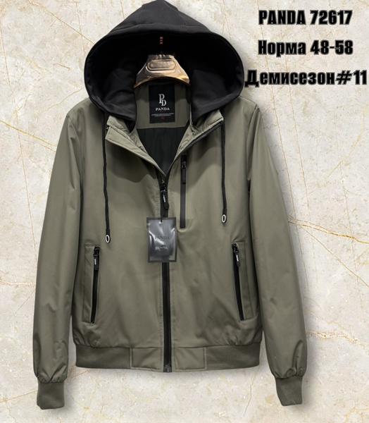 Куртка LiOpt (48-58) 72617-11 olive (деми)