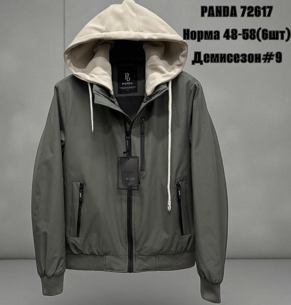 Куртка LiOpt (48-58) 72617-9 khaki (деми)