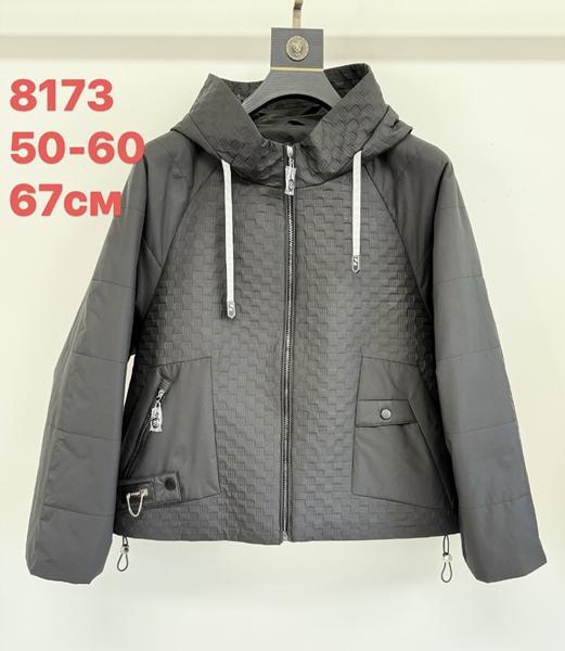 Куртка LiOpt (50-60) 8183 grey (деми)