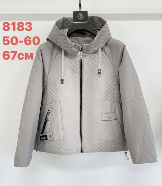 Куртка LiOpt (50-60) 8183 l.grey (деми)