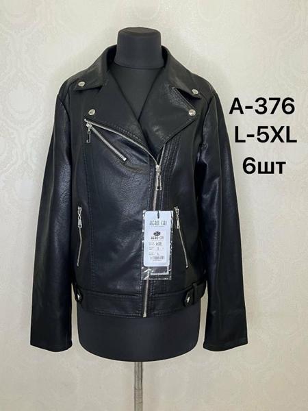 Куртка LiOpt (L-5XL) A376 black (деми)