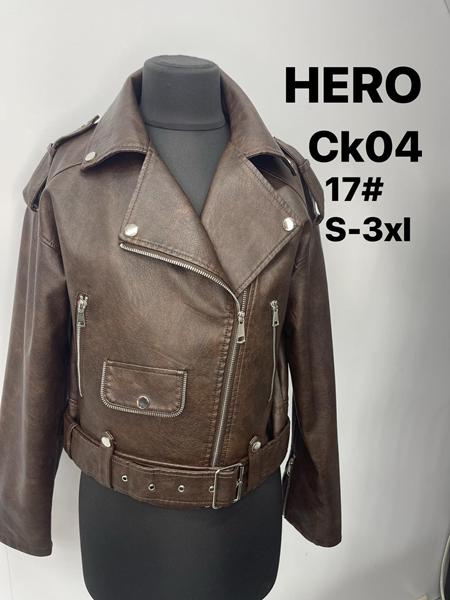 Куртка LiOpt (S-3XL) CK04-17 brown (деми)