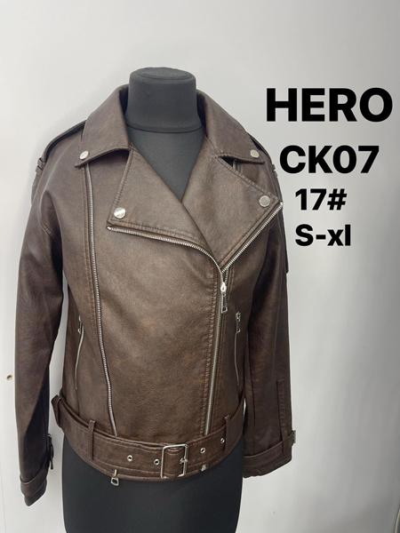 Куртка LiOpt (S-XL) CK07-17 brown (деми)