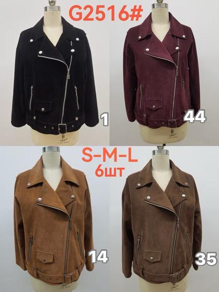 Куртка LiOpt (S-XL) G2516-44 wine (деми)