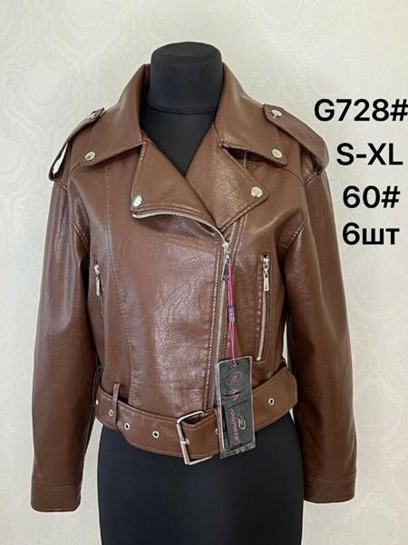 Куртка LiOpt (S-XL) G728-60 brown (деми)