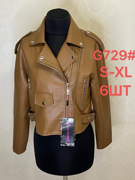 Куртка LiOpt (S-XL) G729 camel (деми)