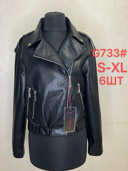 Куртка LiOpt (S-XL) G733 black (деми)