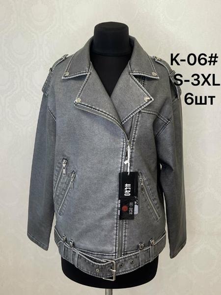 Куртка LiOpt (S-3XL) K06 grey (деми)