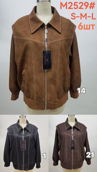 Куртка LiOpt (S-XL) M2529-1 black (деми)