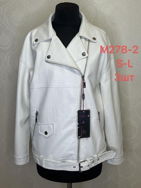 Куртка LiOpt (S-L) M278-2 white (деми)