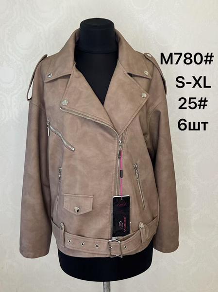 Куртка LiOpt (S-XL) M780-25 nude (деми)