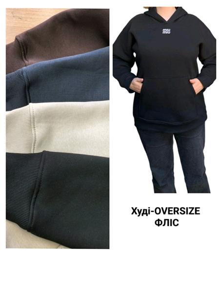 Худи Prenses (S-XL) 015 grey (зима)