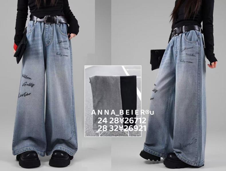 Джинсы Major (24-28) 26172 blue (деми)