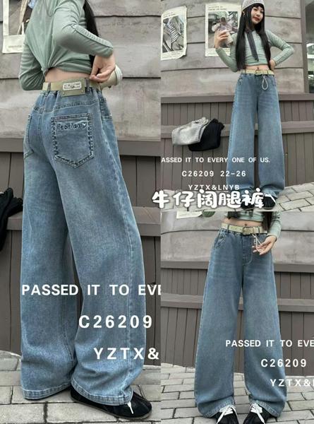 Джинсы Major (22-26) 26209 grey (деми)