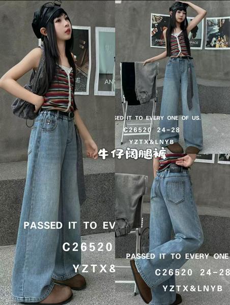 Джинсы Major (24-28) 26520 grey (деми)