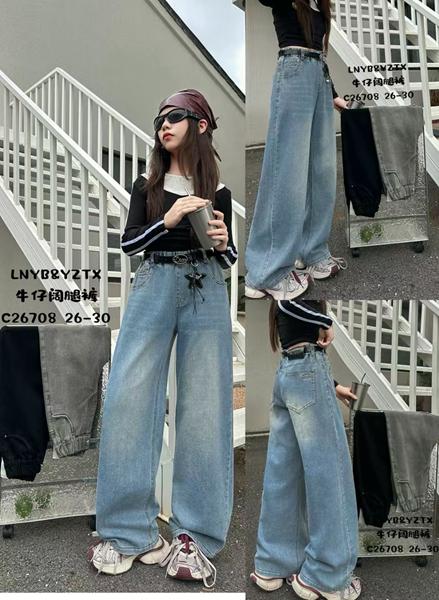 Джинсы Major (26-30) 26708 grey (деми)