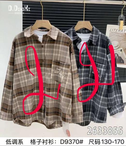 Рубашка Major (130-170) 9370 black (деми)