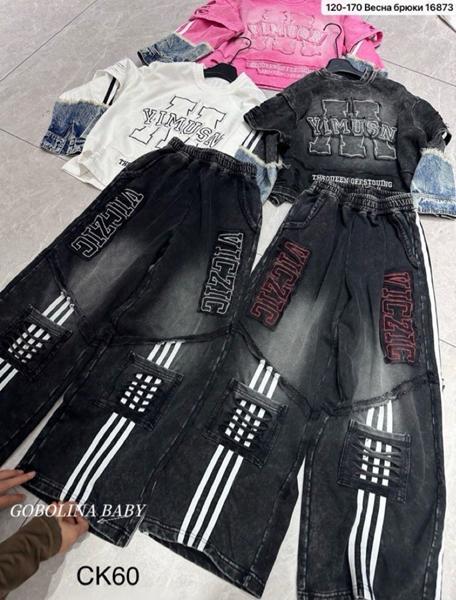 Джинсы Major (120-170) CK60 black (деми)