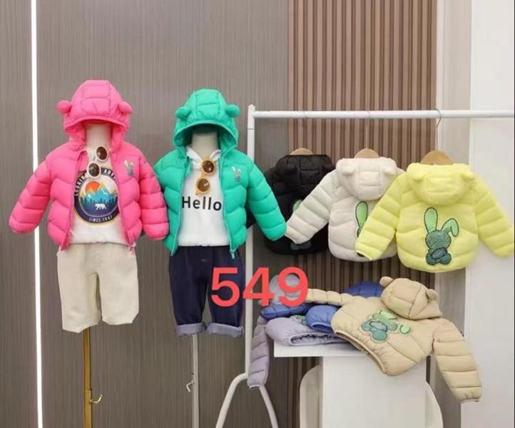 Куртка ChicWear (90-130) 549 beige (деми)