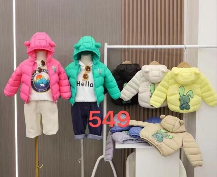 Куртка ChicWear (90-130) 549 yellow (деми)