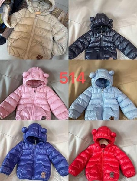 Куртка ChicWear (90-130) 514 gold (деми)