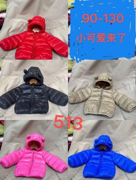 Куртка ChicWear (90-130) 513 pink (деми)