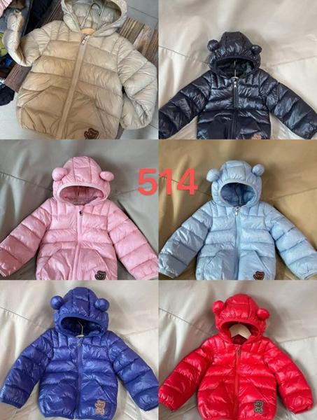 Куртка ChicWear (90-130) 514 pink (деми)