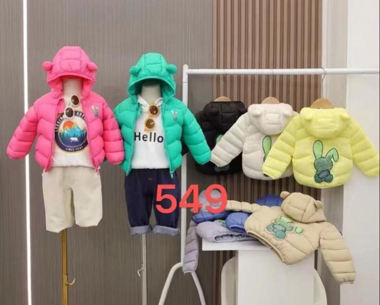 Куртка ChicWear (90-130) 549 pink (деми)