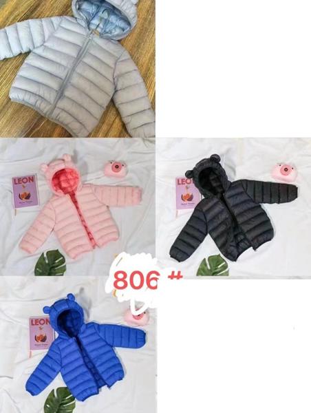 Куртка ChicWear (90-130) 806 pink (деми)