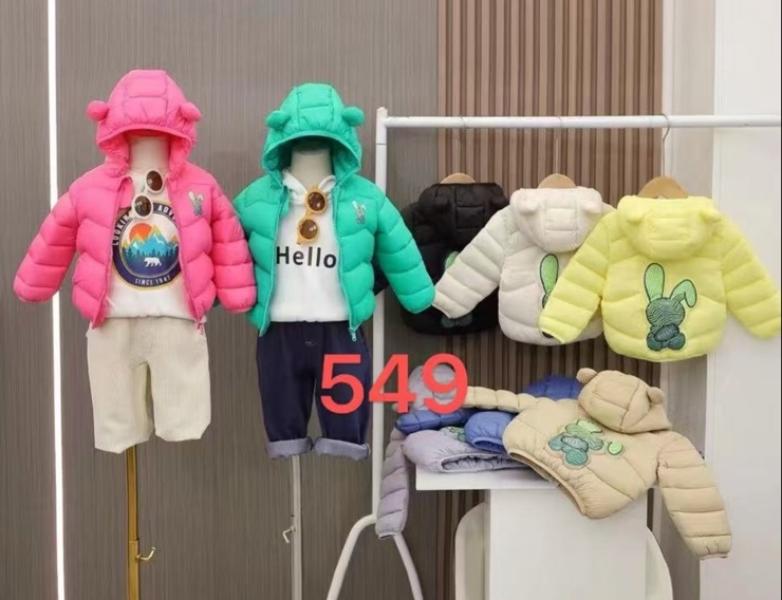 Куртка ChicWear (90-130) 549 grey (деми)