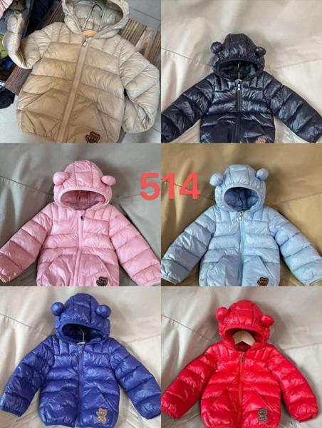 Куртка ChicWear (90-130) 514 blue (деми)