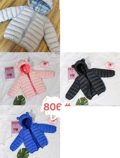 Куртка ChicWear (90-130) 806 blue (деми)