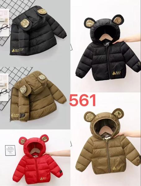 Куртка ChicWear (90-130) 561 black (деми)