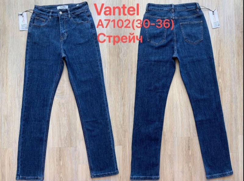 Джинсы Maxim Jeans (30-36) 7102 blue (деми)