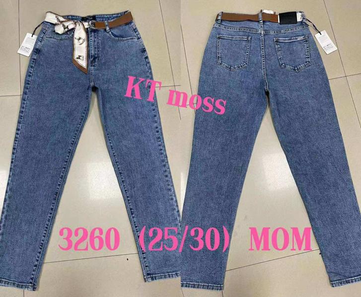 Джинсы Maxim Jeans (25-30) 3260 blue (деми)