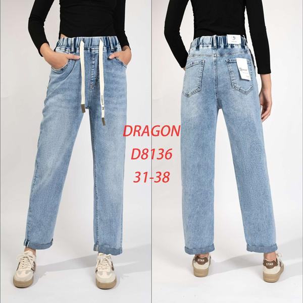 Джинсы Maxim Jeans (31-38) D8136 l.blue (деми)